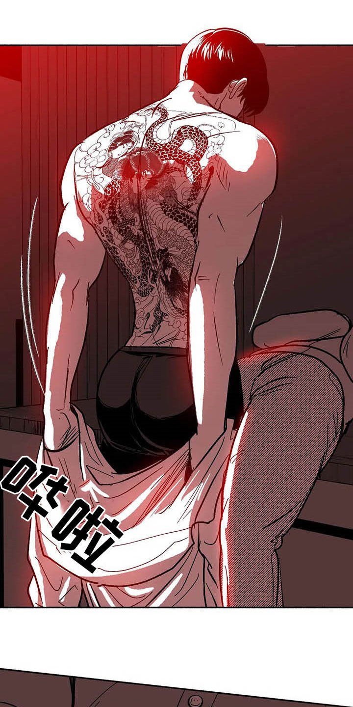 第27章：疯狂