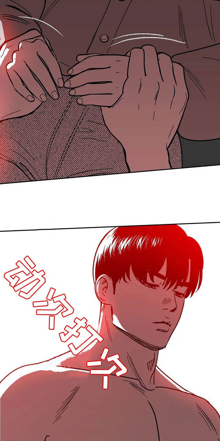 第27章：疯狂
