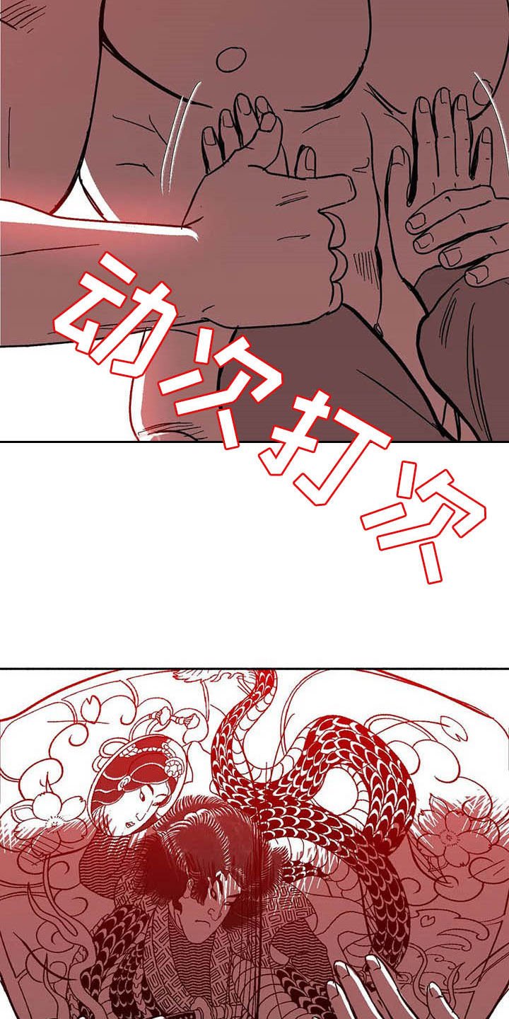 第27章：疯狂
