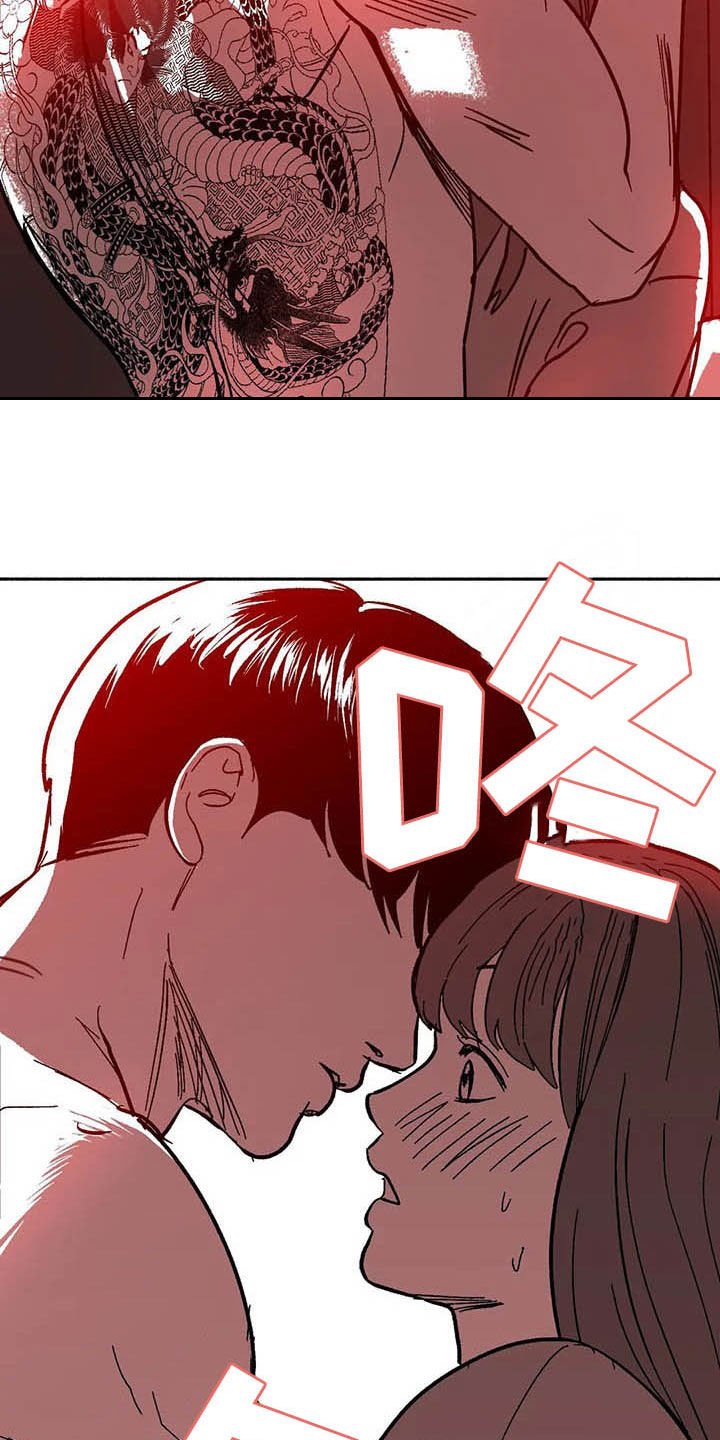 第27章：疯狂