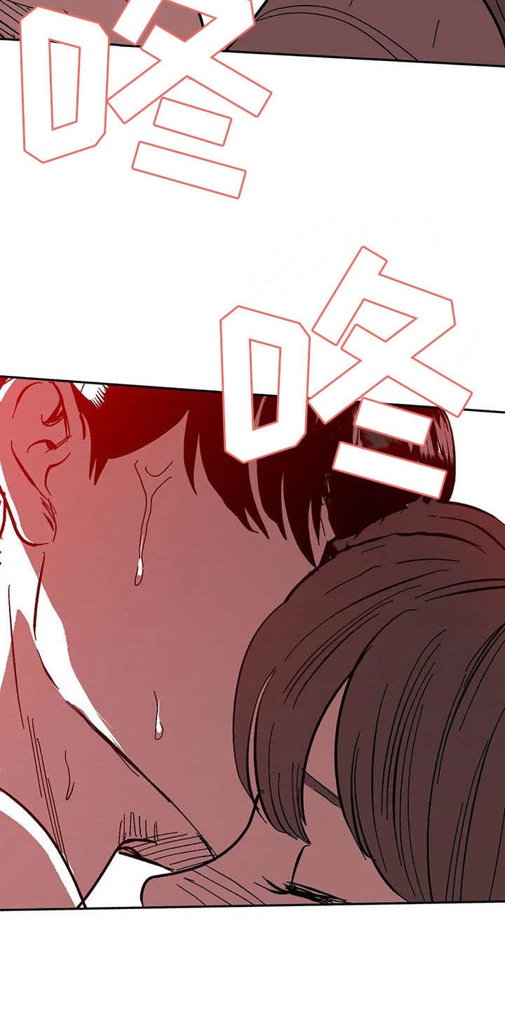 第27章：疯狂