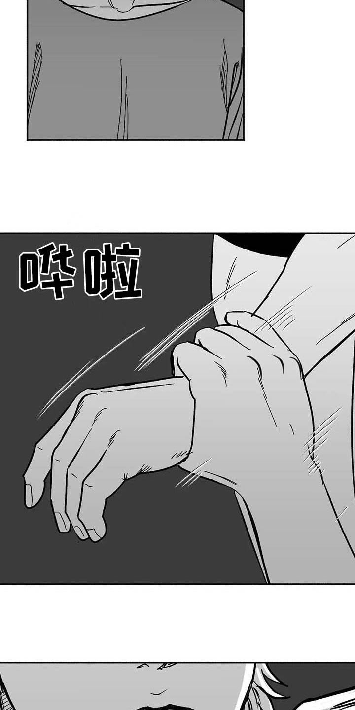 第27章：疯狂