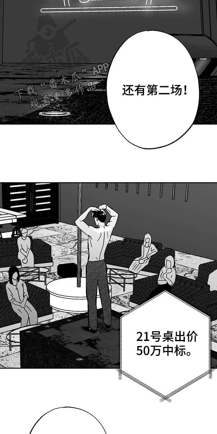 第28章：竞拍