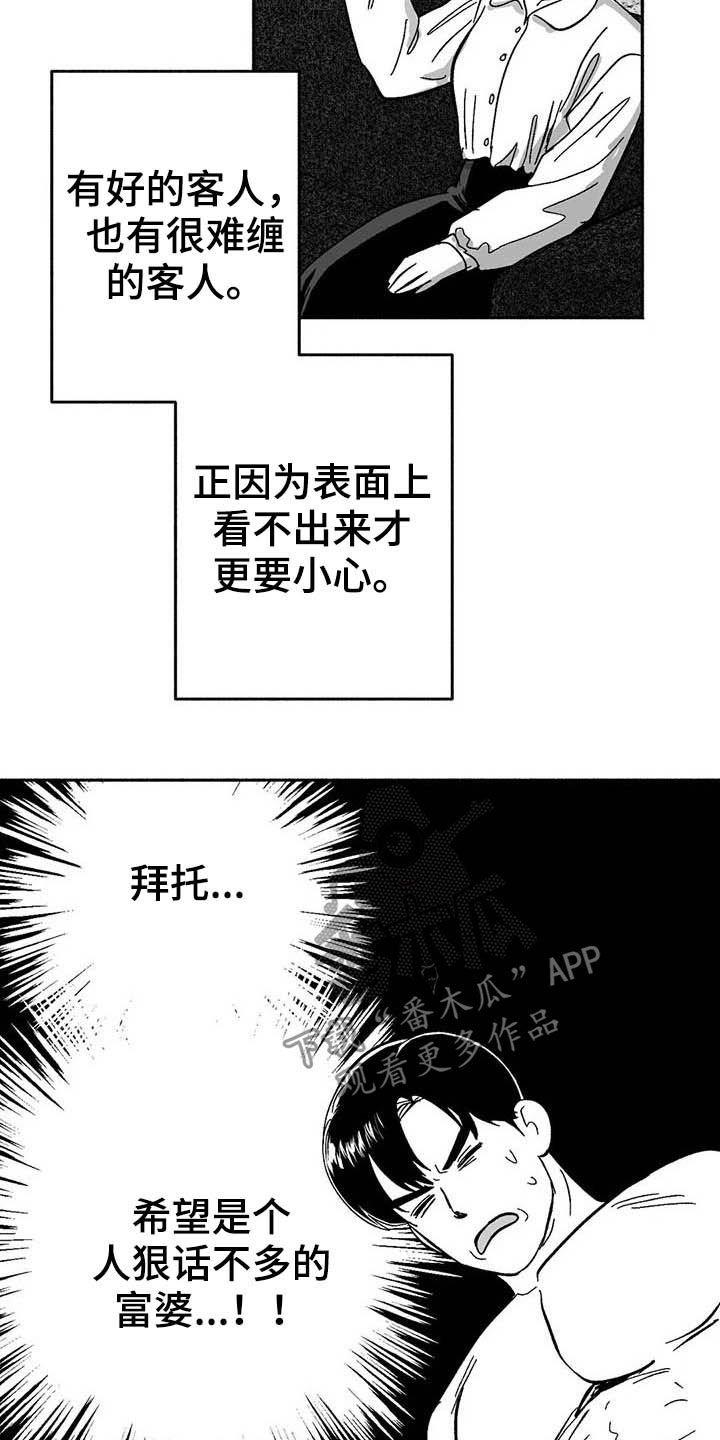 第28章：竞拍