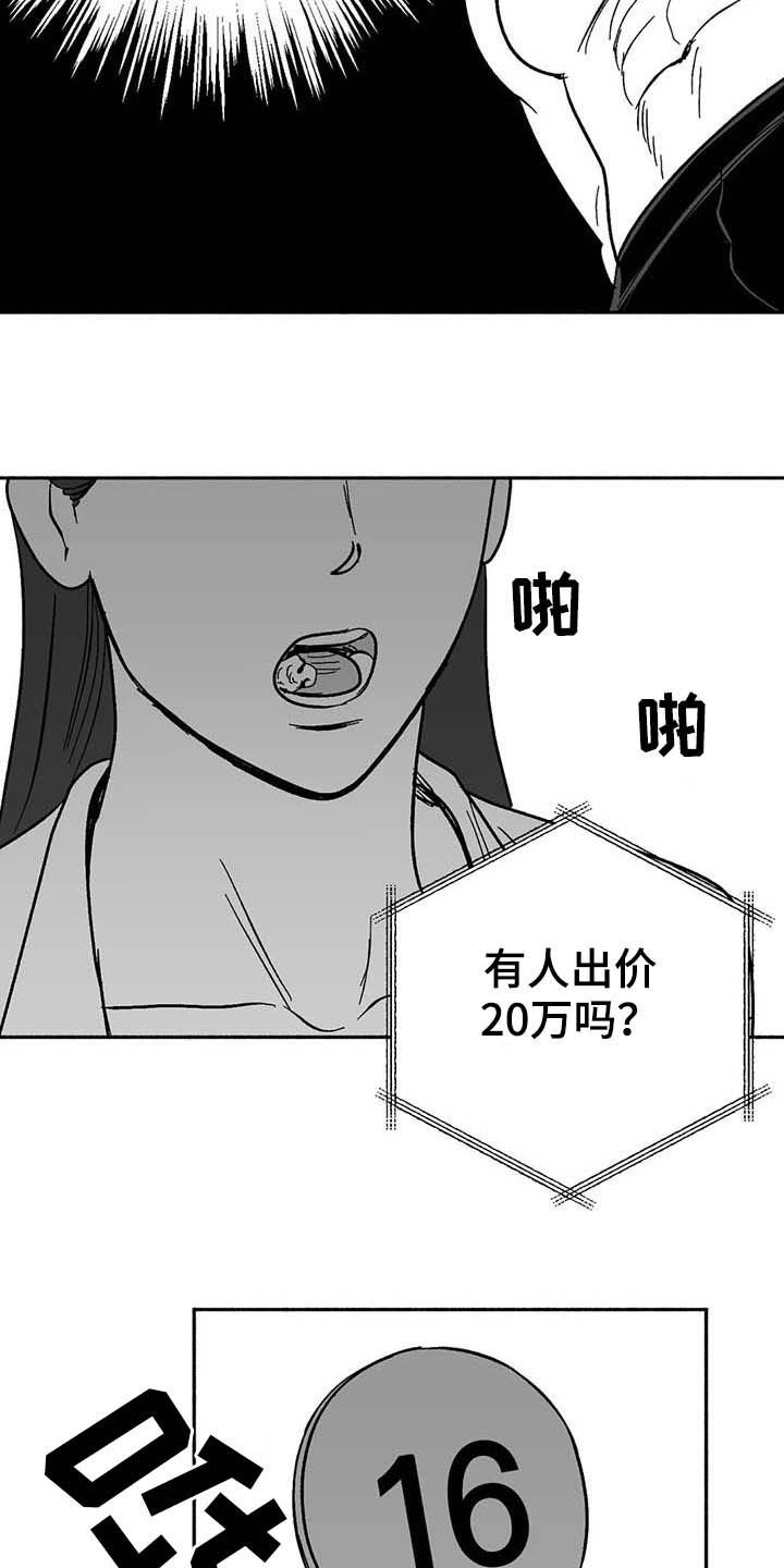 第28章：竞拍