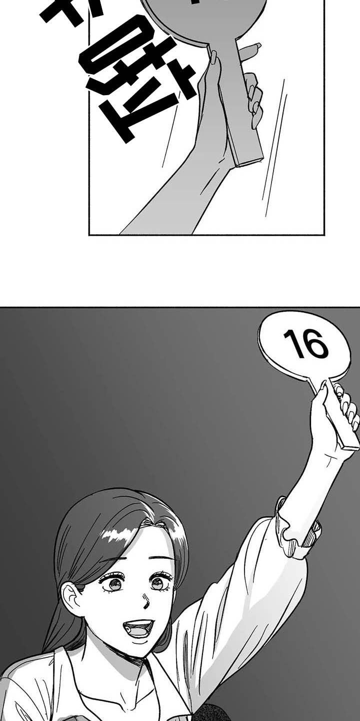 第28章：竞拍