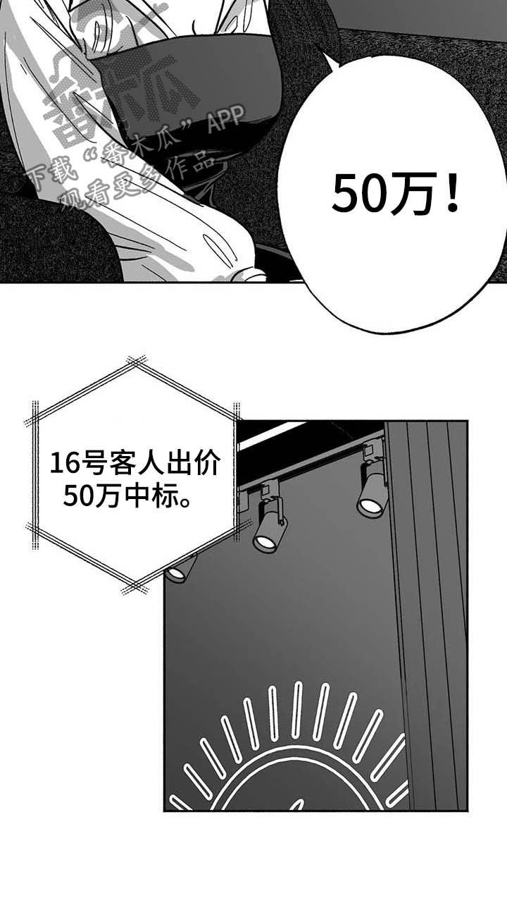 第28章：竞拍