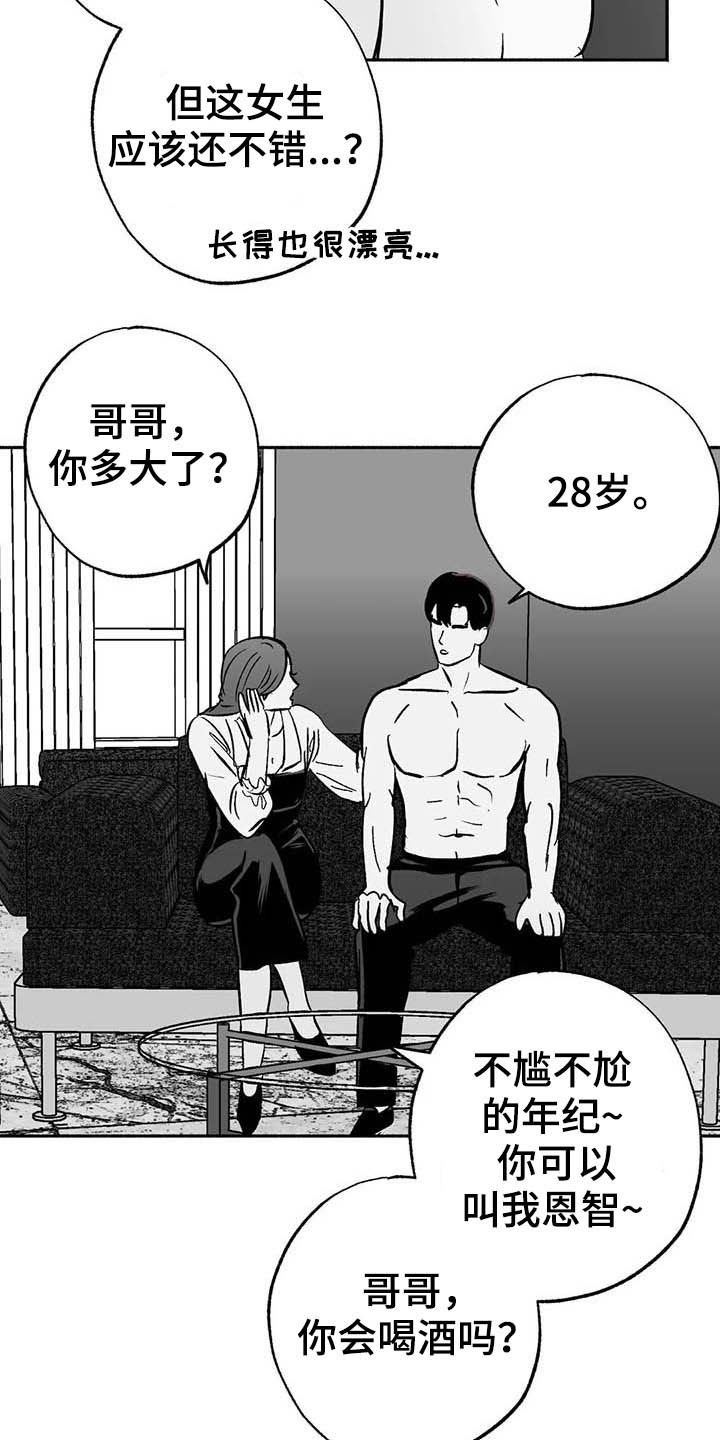第28章：竞拍