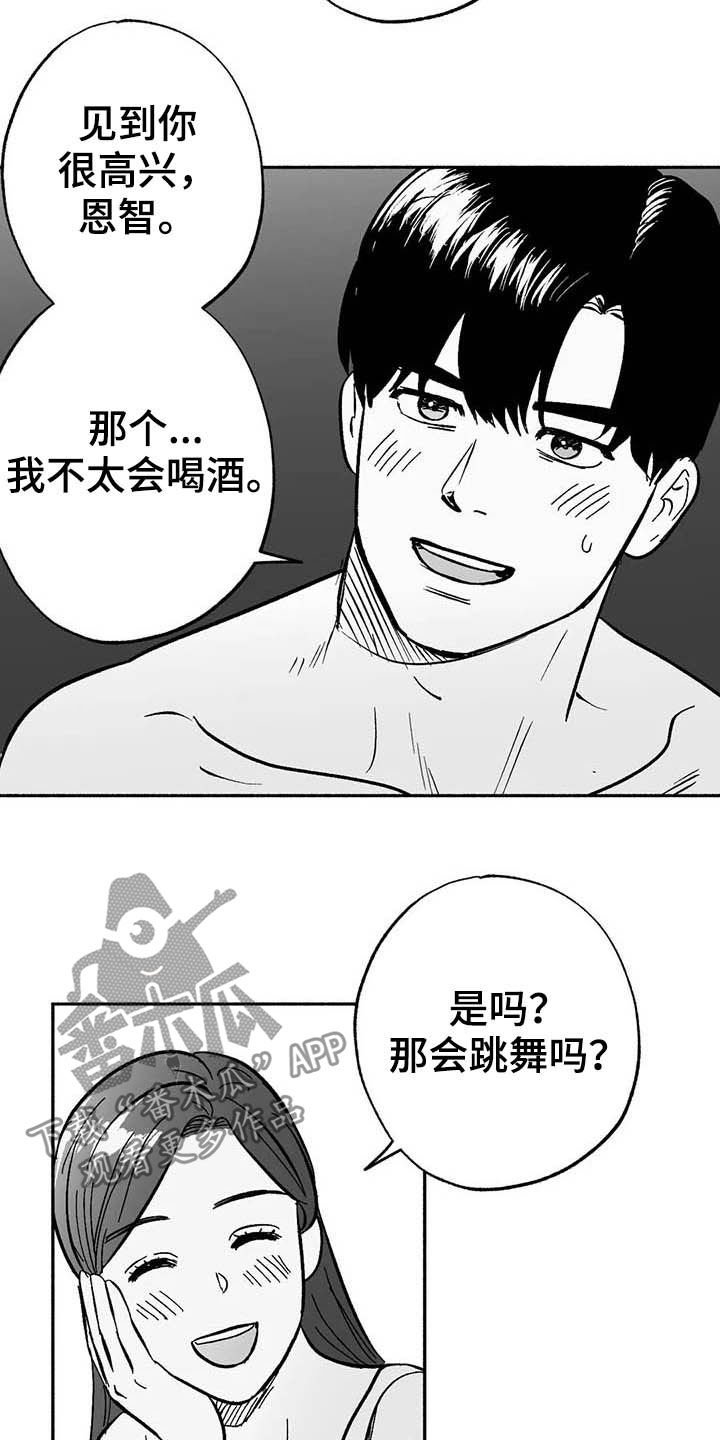 第28章：竞拍