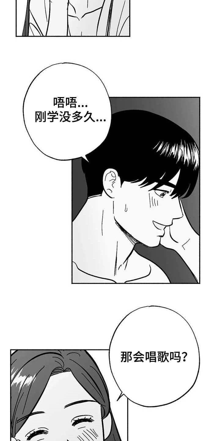 第28章：竞拍