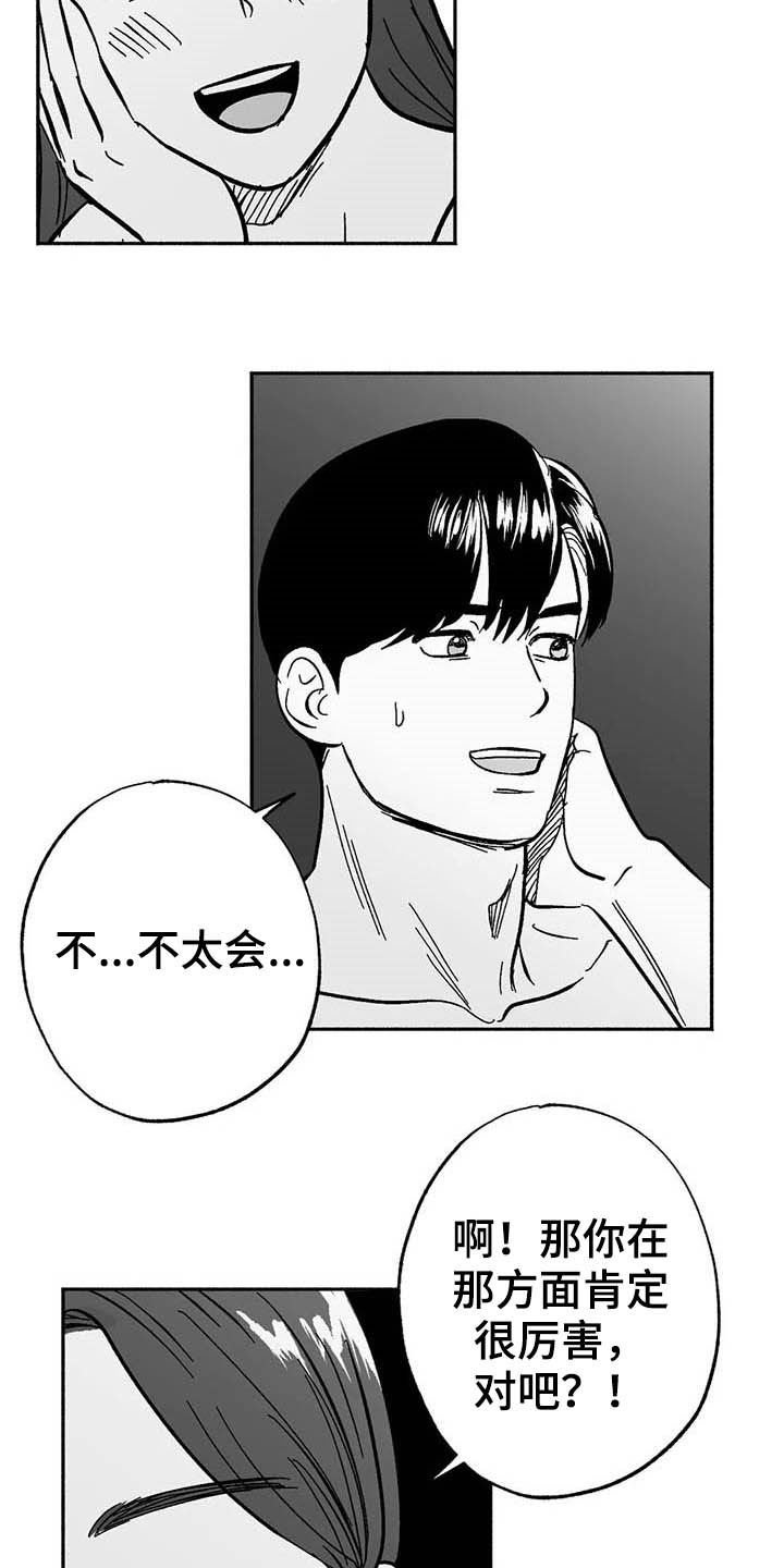 第28章：竞拍