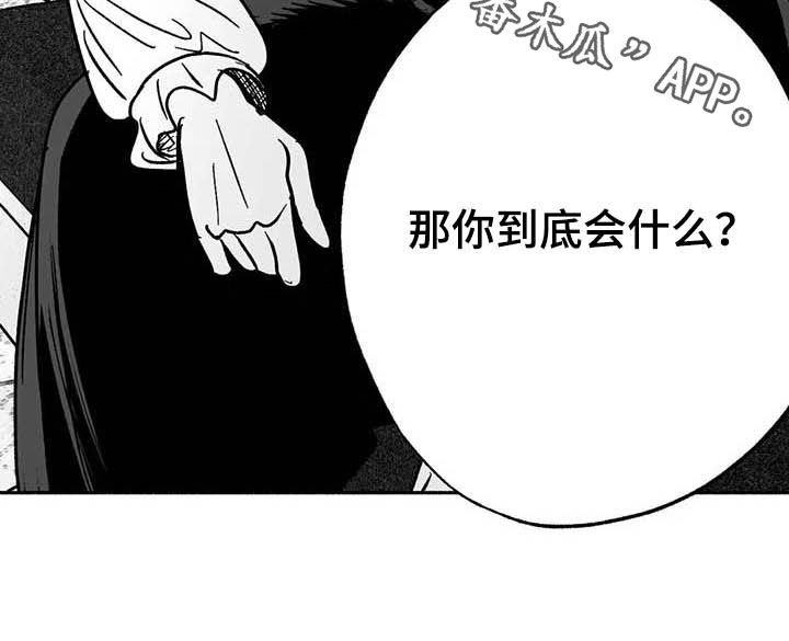 第28章：竞拍
