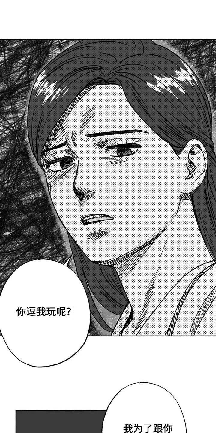 第29章：释放压力