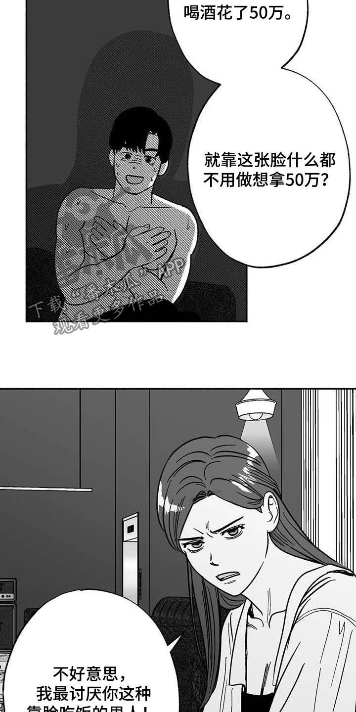 第29章：释放压力
