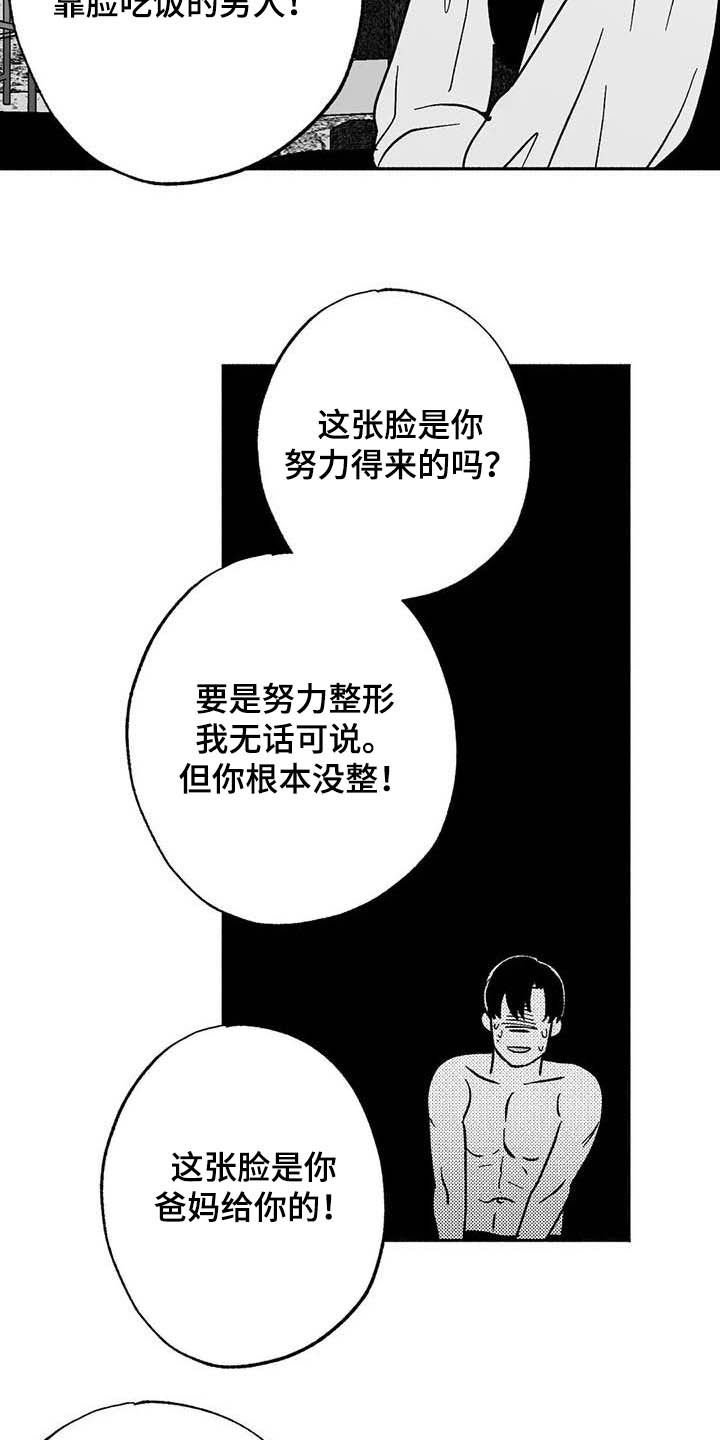 第29章：释放压力