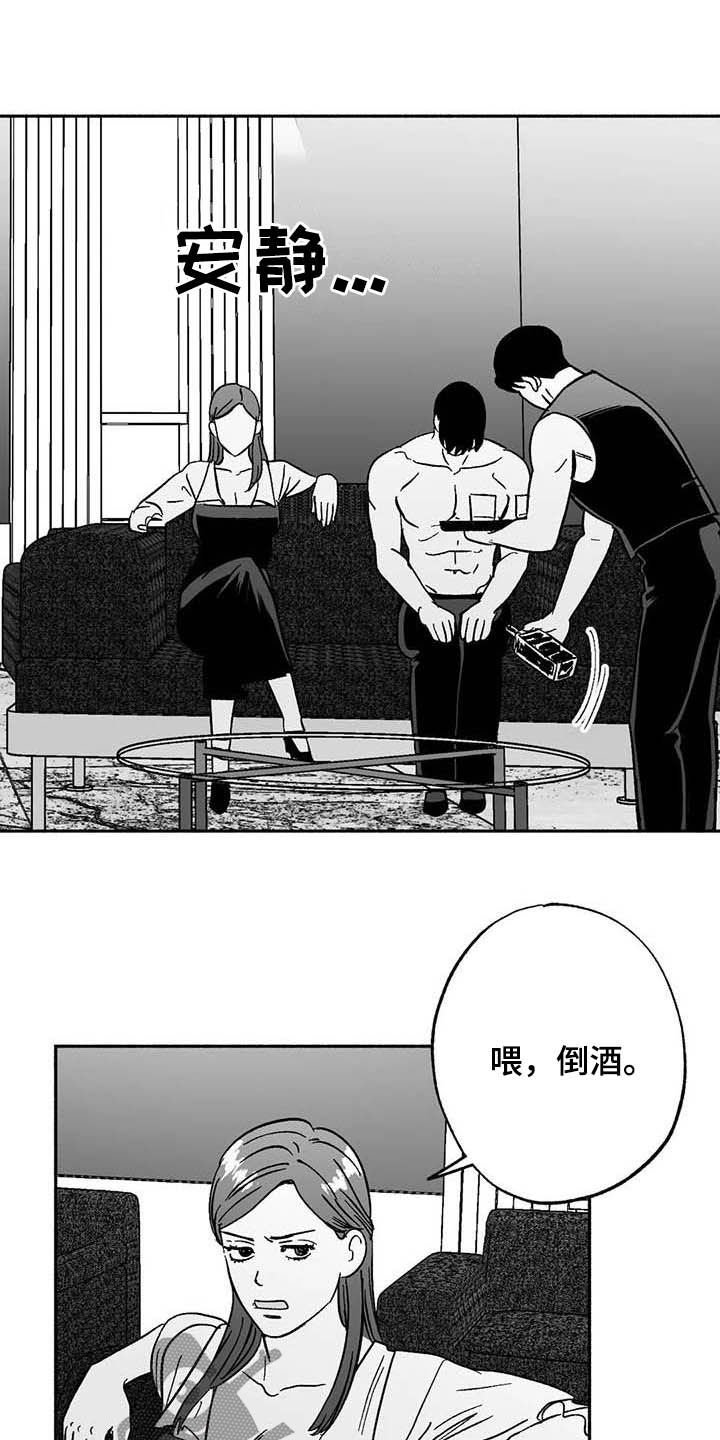 第29章：释放压力