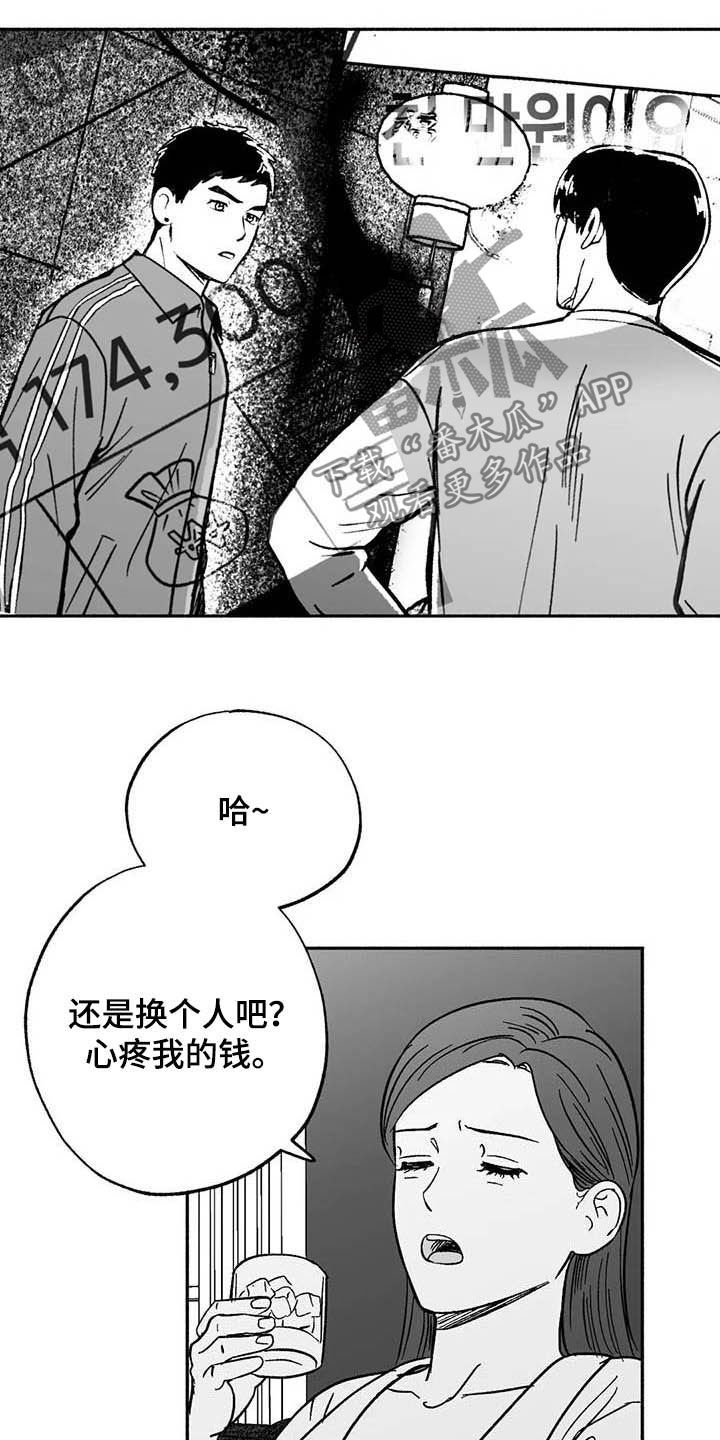 第29章：释放压力