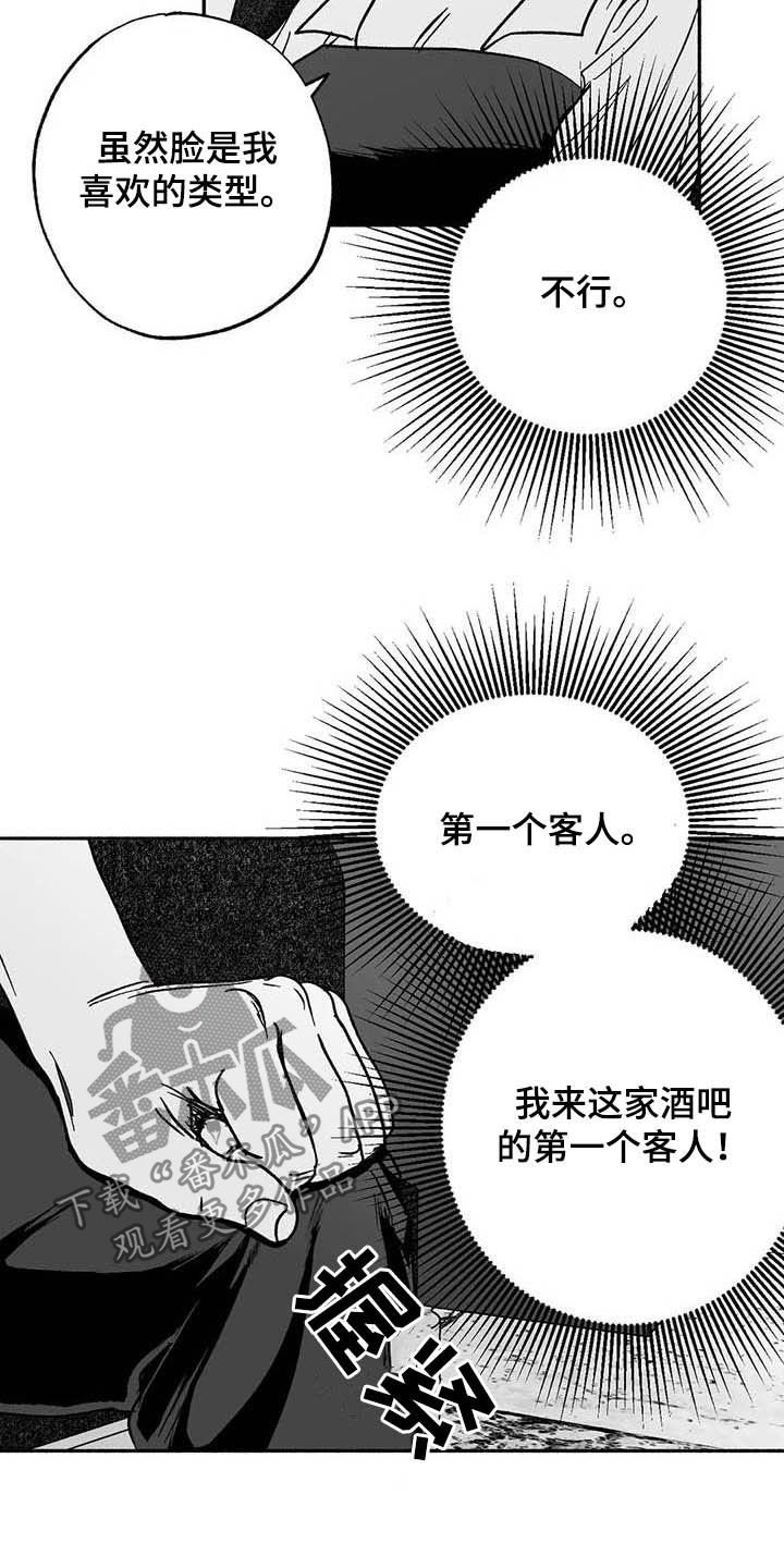 第29章：释放压力