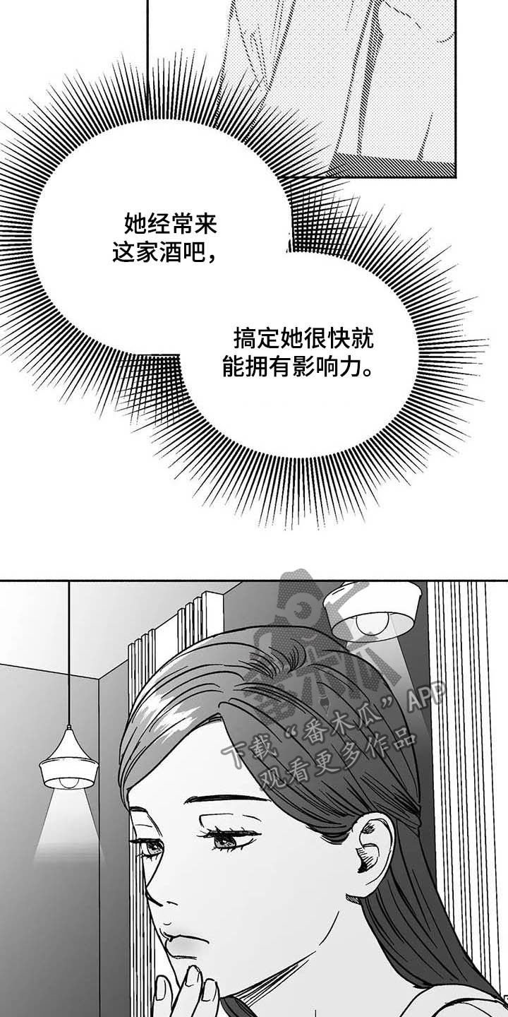 第29章：释放压力