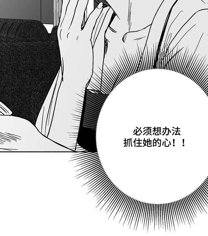 第29章：释放压力
