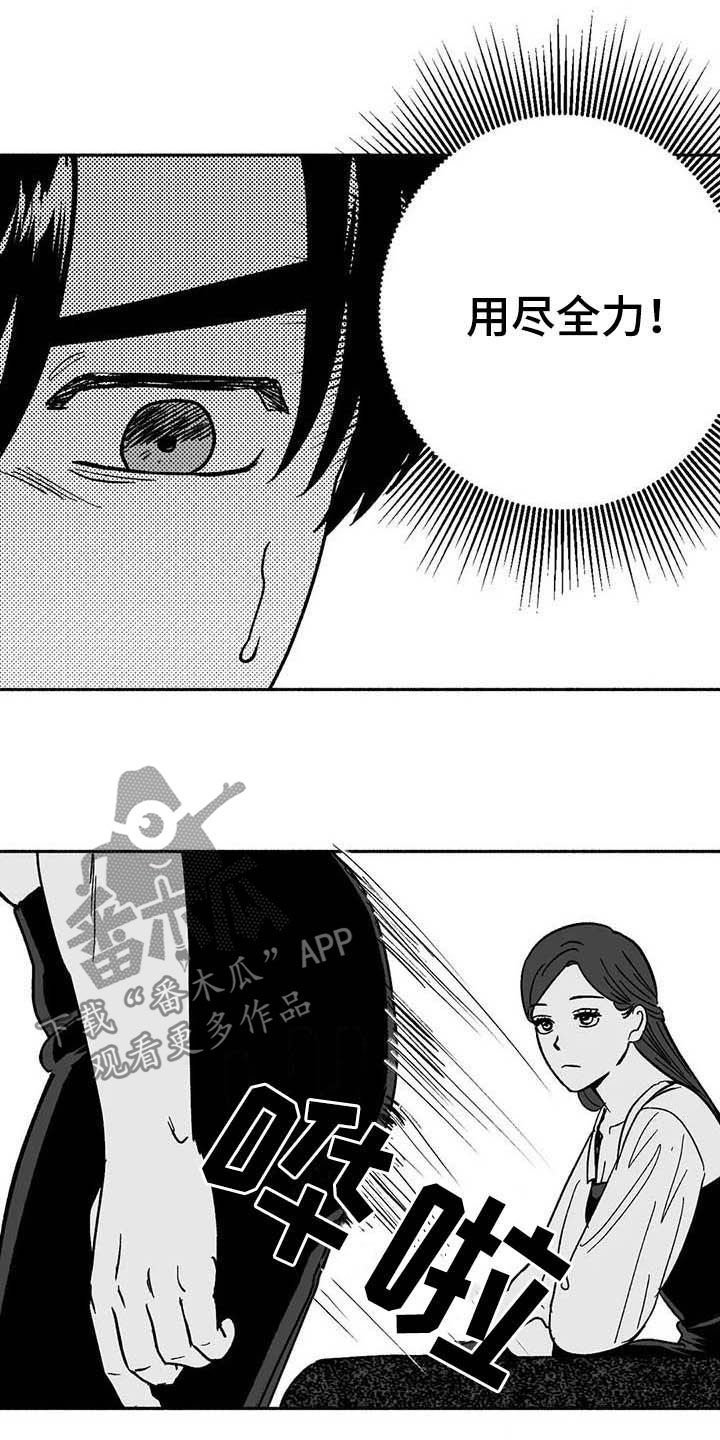 第29章：释放压力