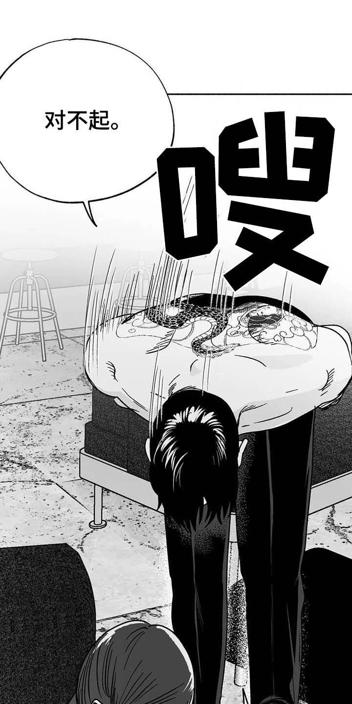 第29章：释放压力