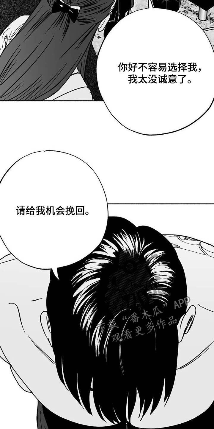 第29章：释放压力