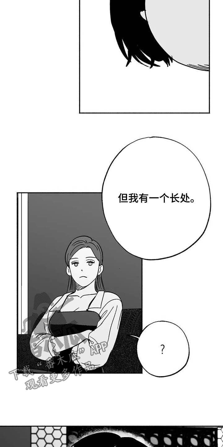 第29章：释放压力