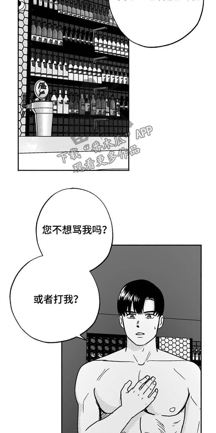 第29章：释放压力