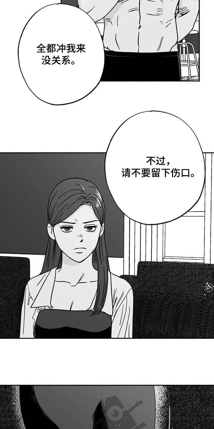 第29章：释放压力