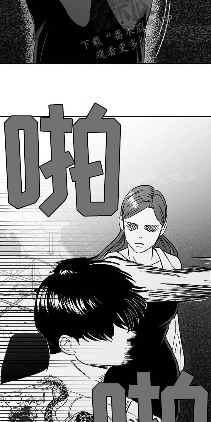 第29章：释放压力