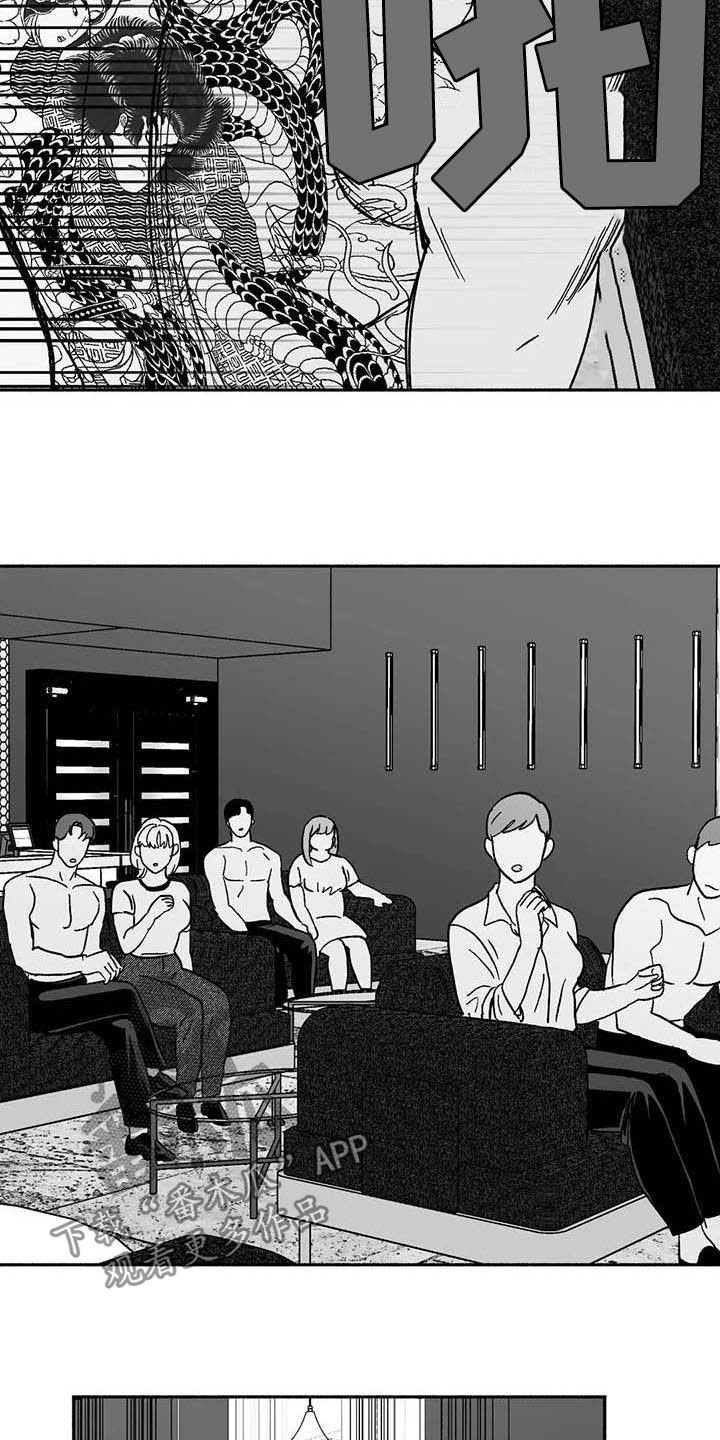 第29章：释放压力