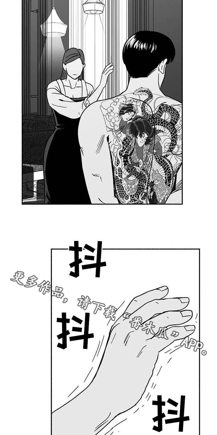 第29章：释放压力