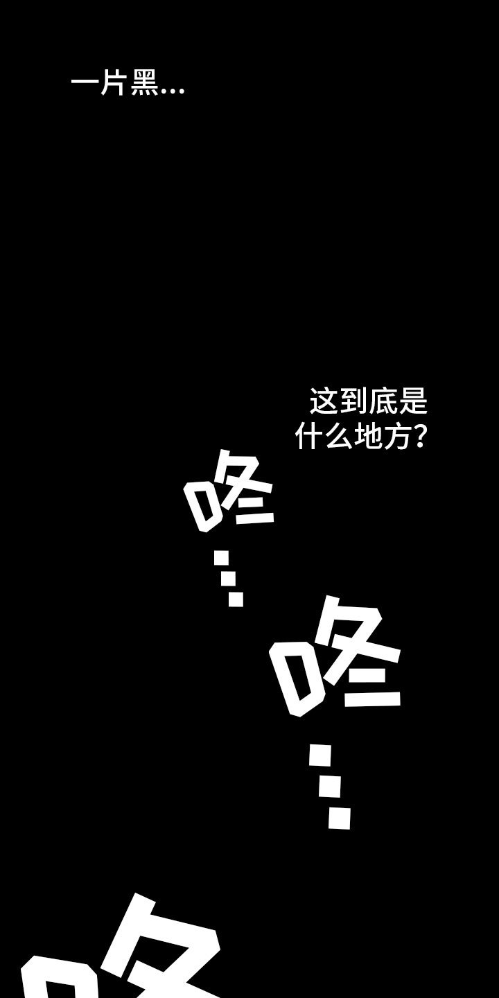 第3章：愤怒的哥哥