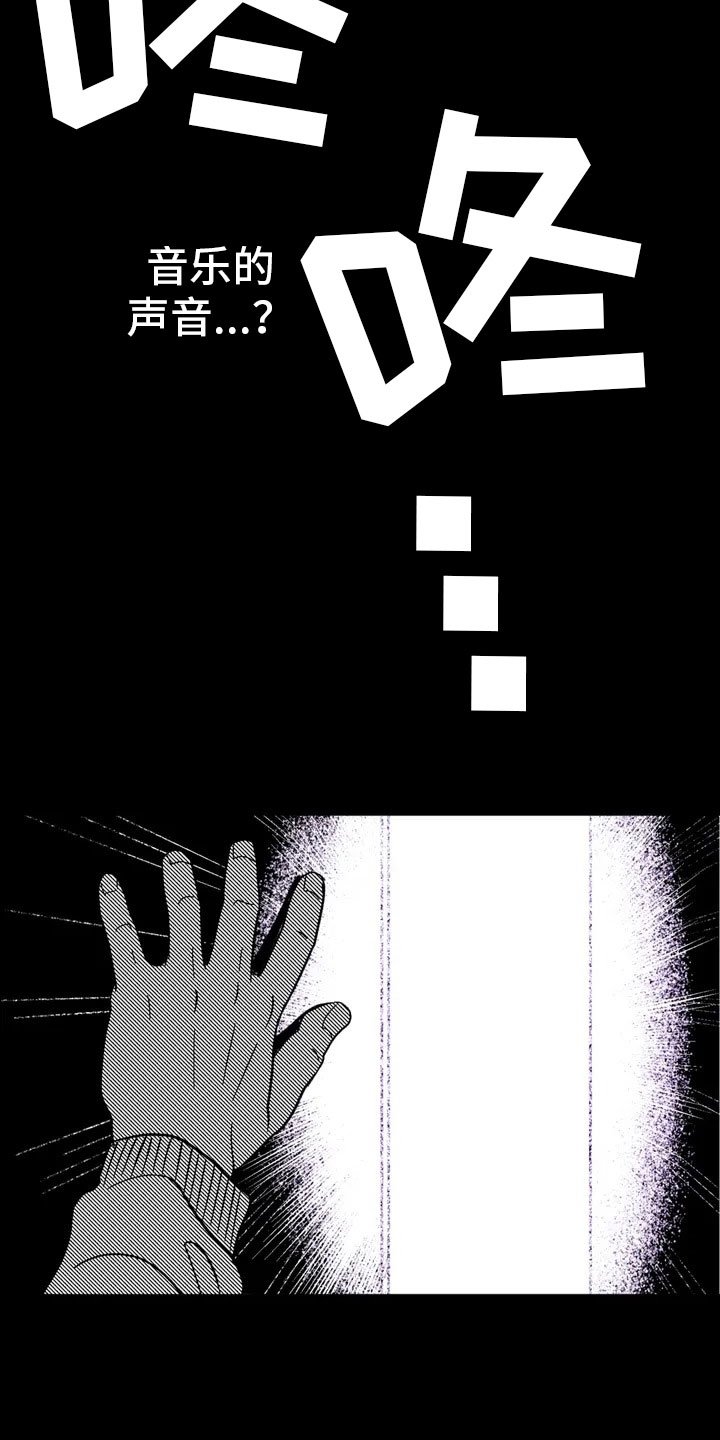 第3章：愤怒的哥哥