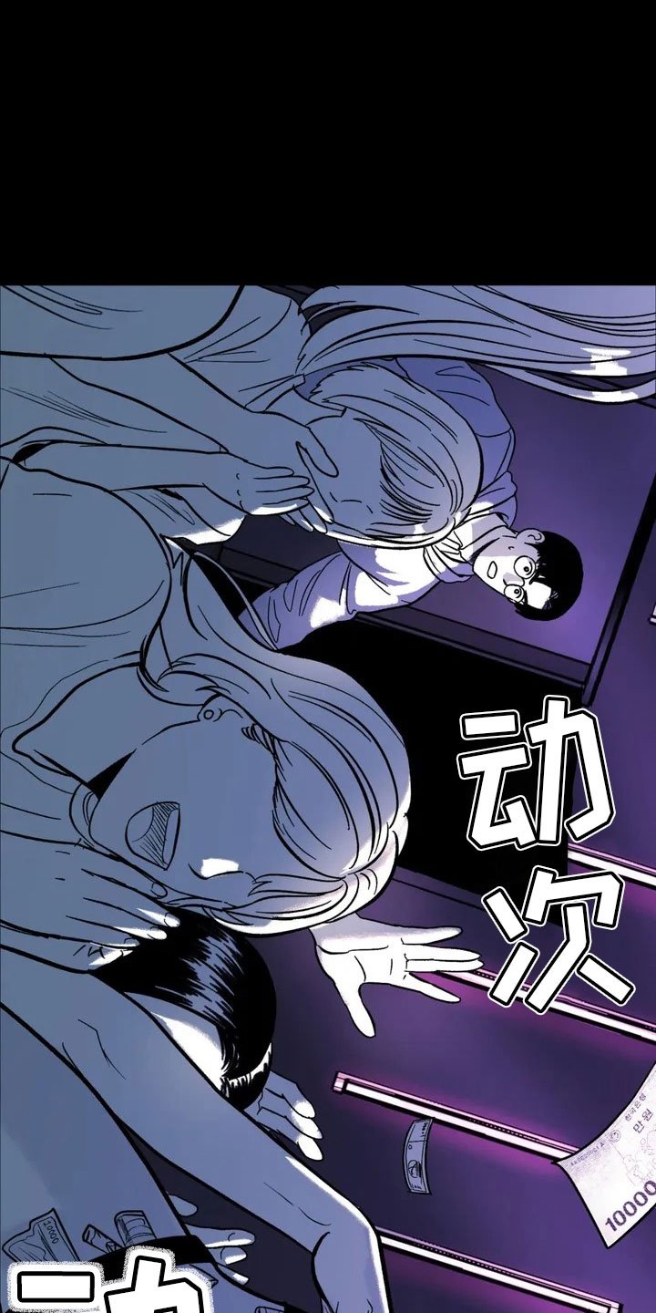 第3章：愤怒的哥哥