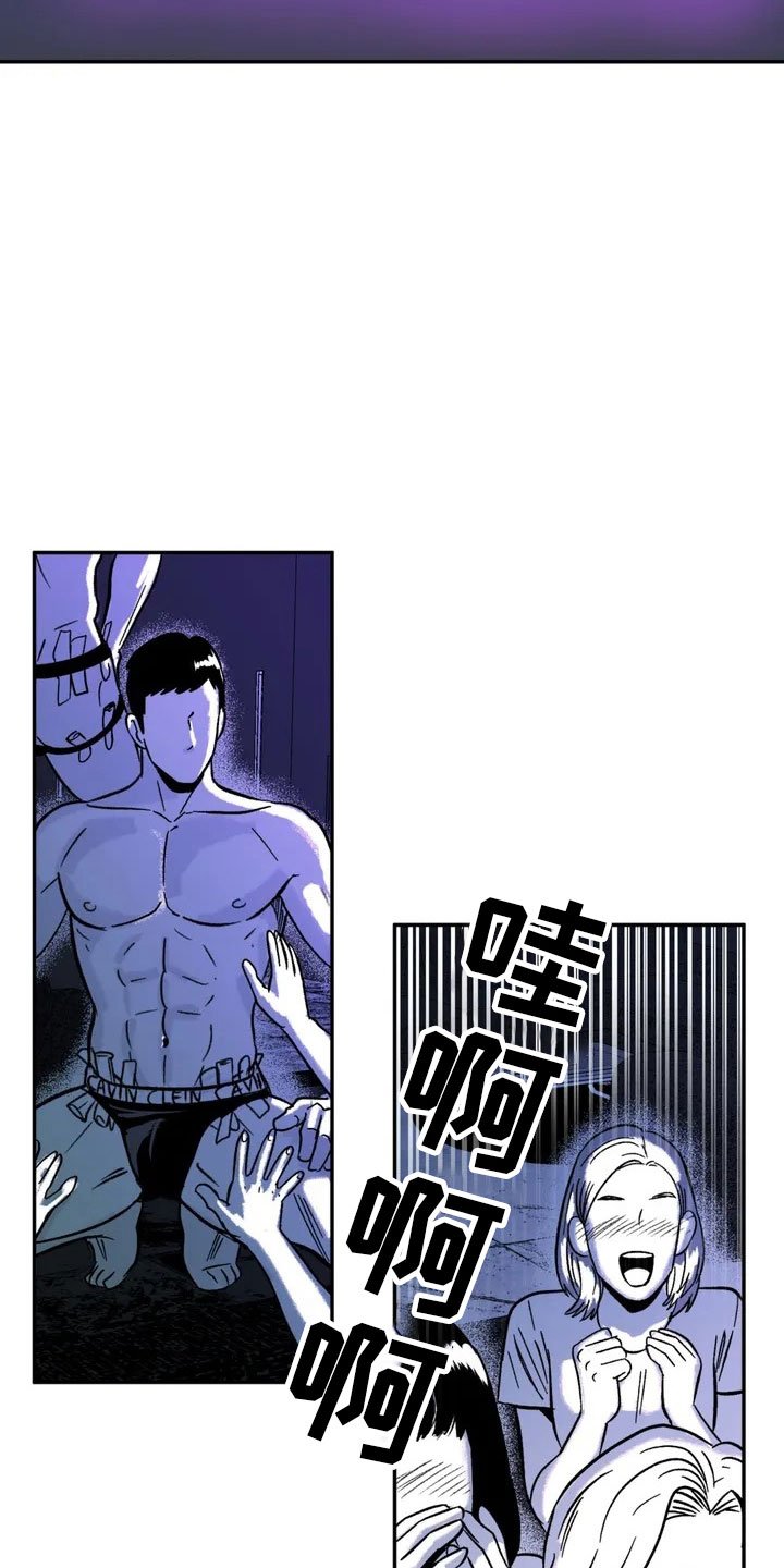第3章：愤怒的哥哥