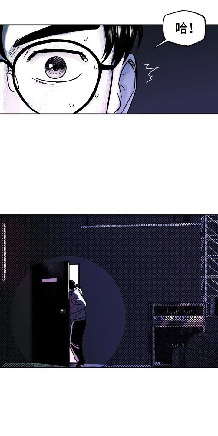 第3章：愤怒的哥哥