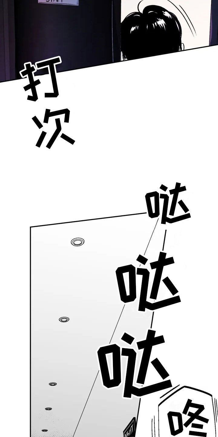 第3章：愤怒的哥哥