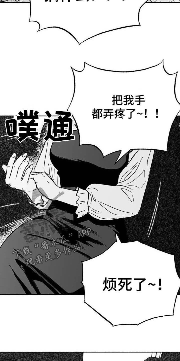第30章：顺利