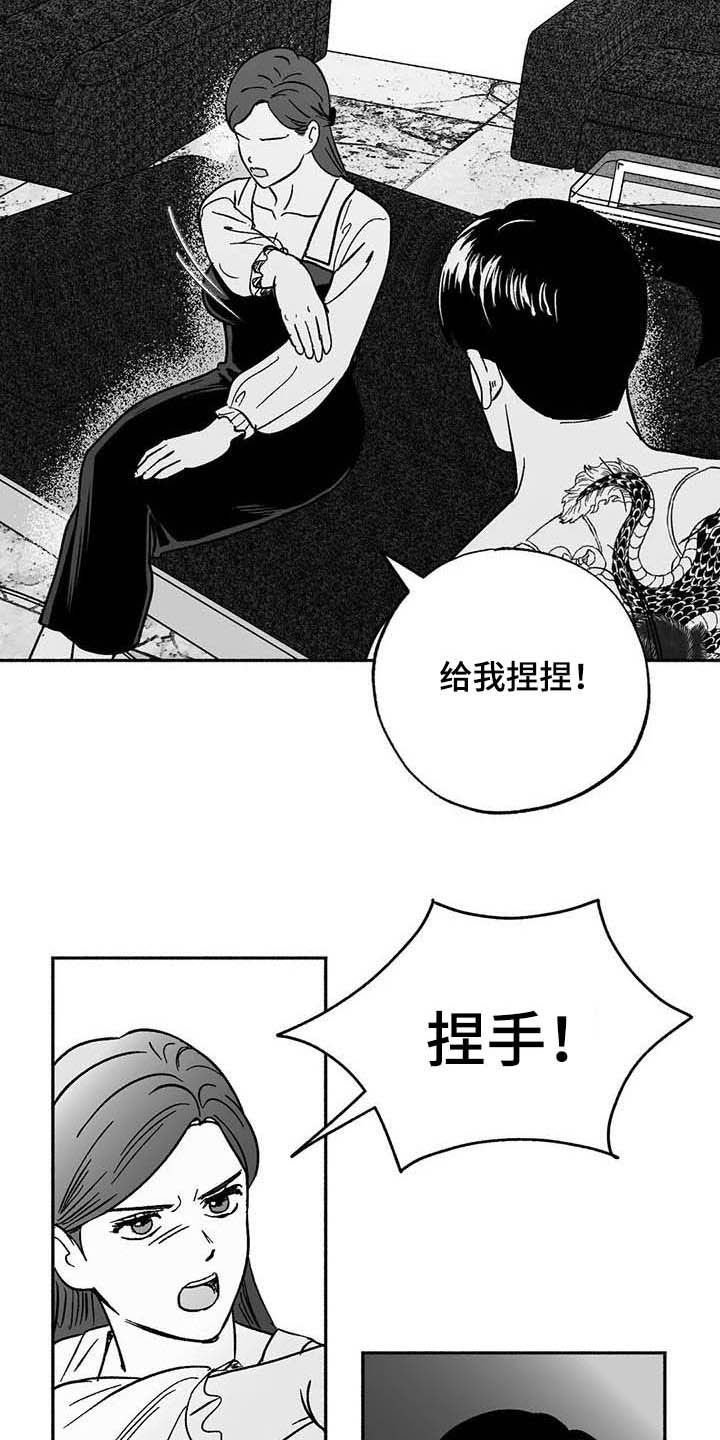 第30章：顺利
