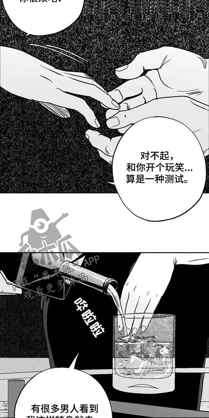 第30章：顺利