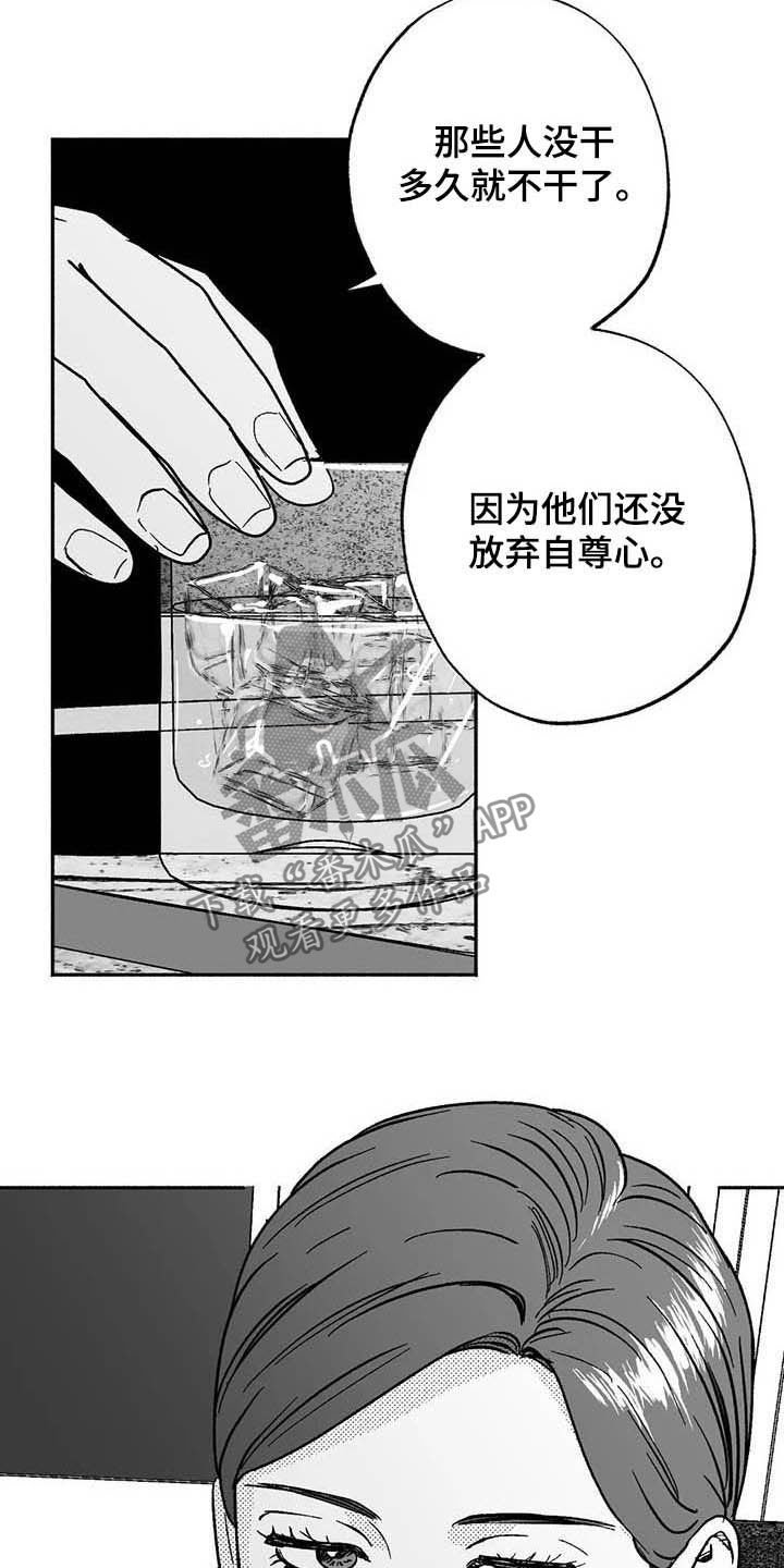 第30章：顺利