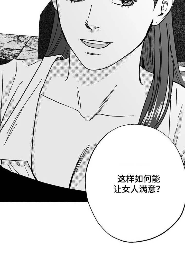 第30章：顺利