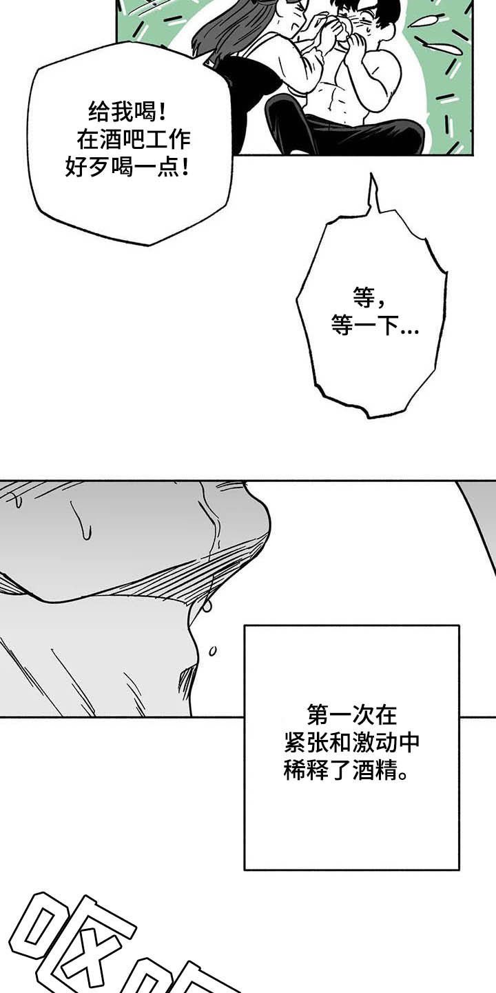 第30章：顺利
