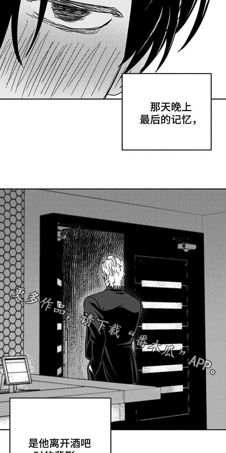 第30章：顺利