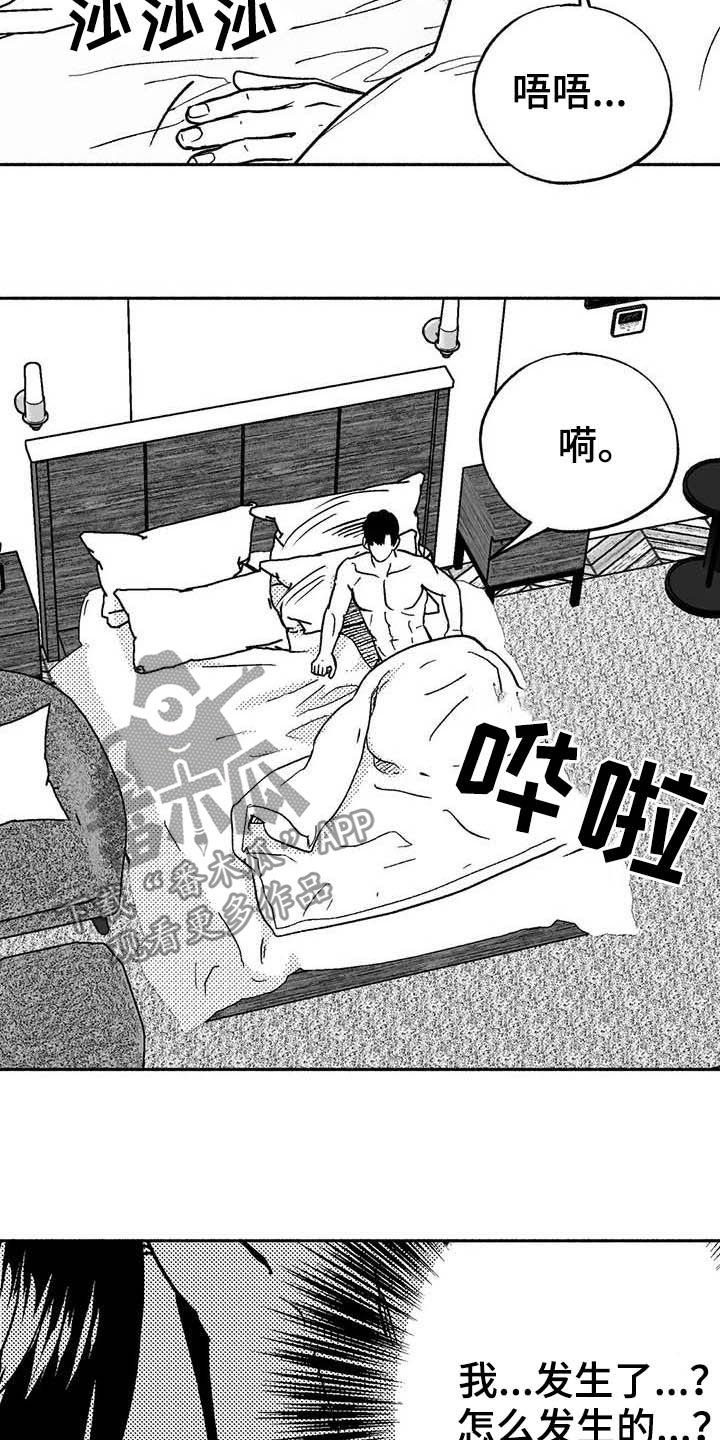第31章：勤加练习