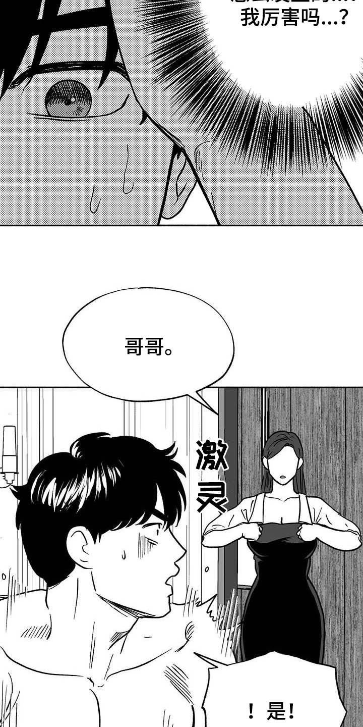 第31章：勤加练习