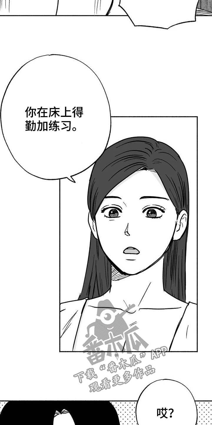 第31章：勤加练习
