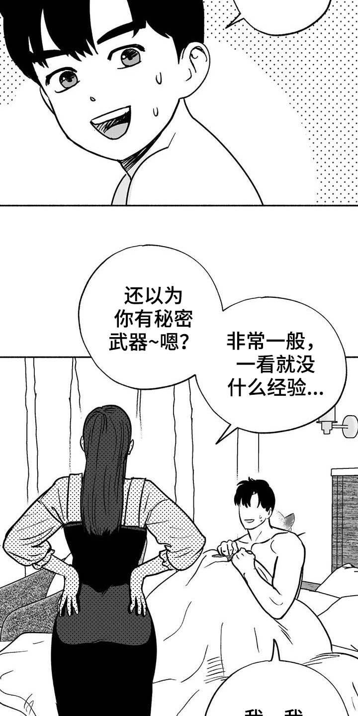 第31章：勤加练习